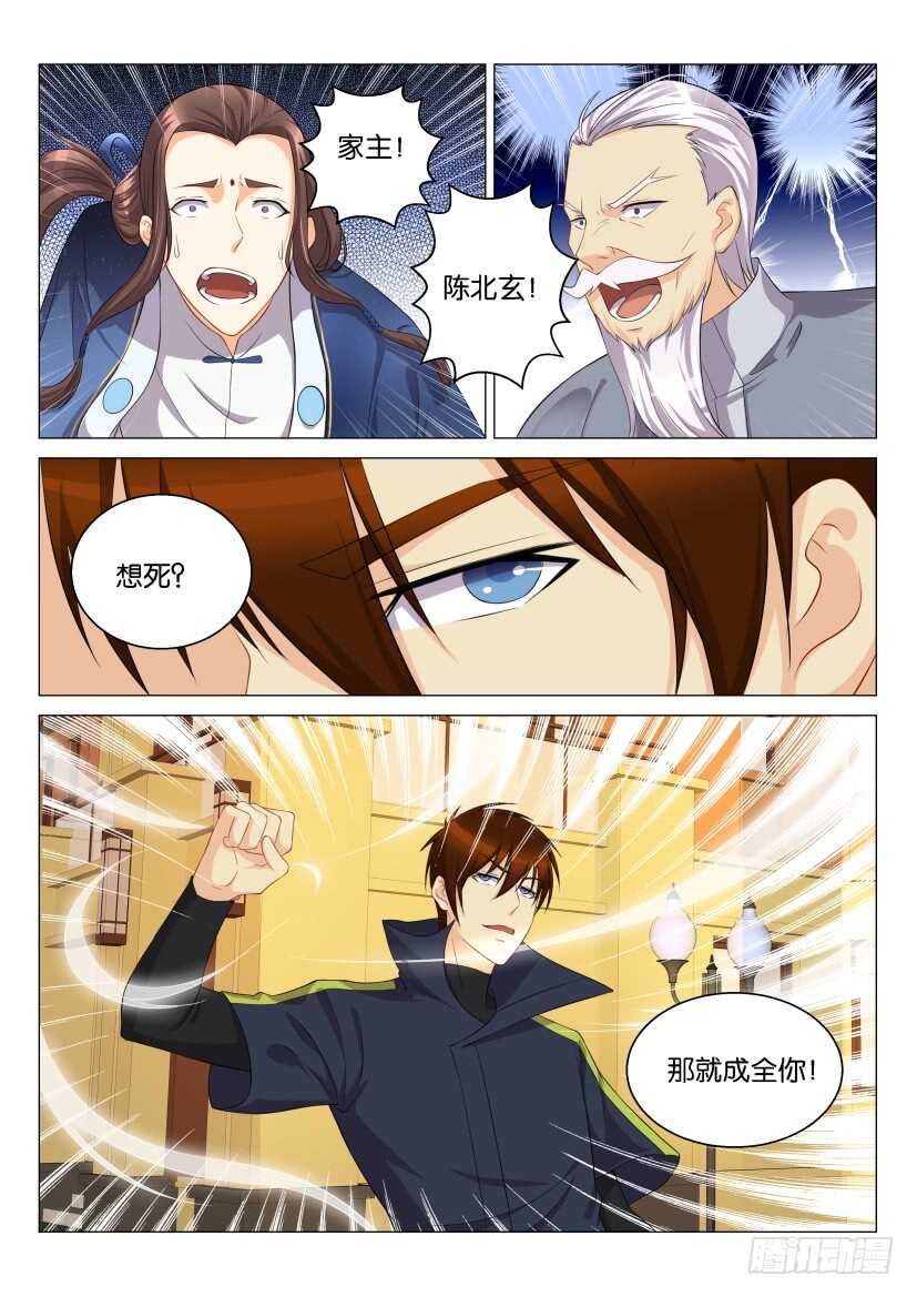 第121回4