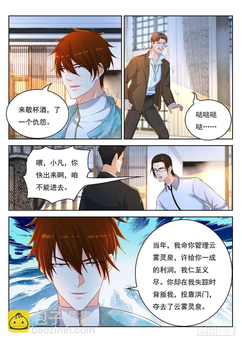第353回12