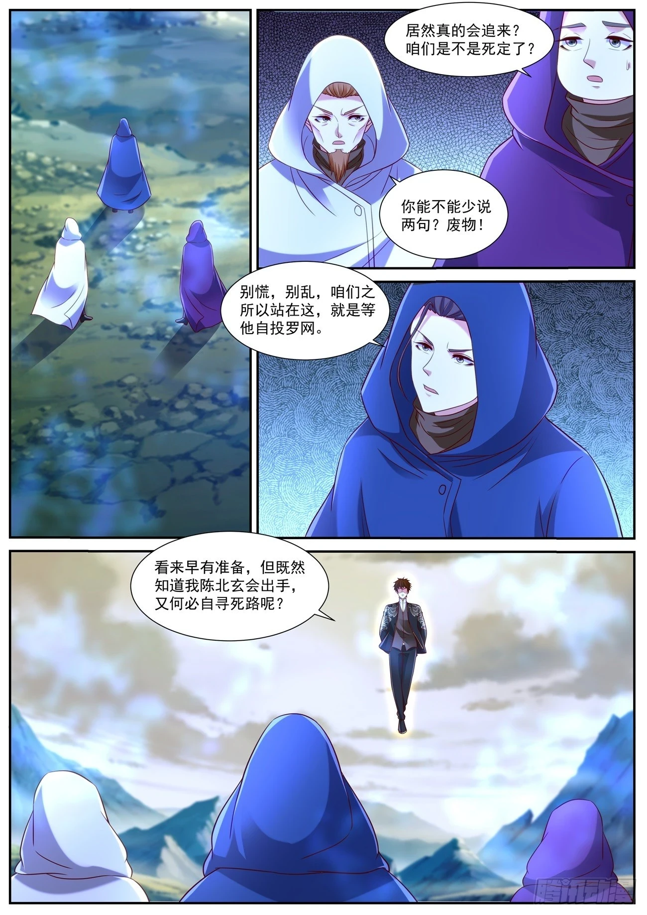 第863回9