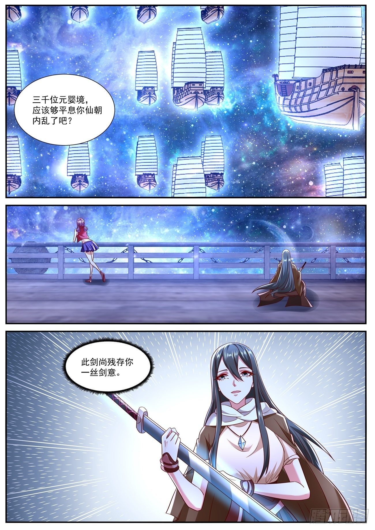 第754回10