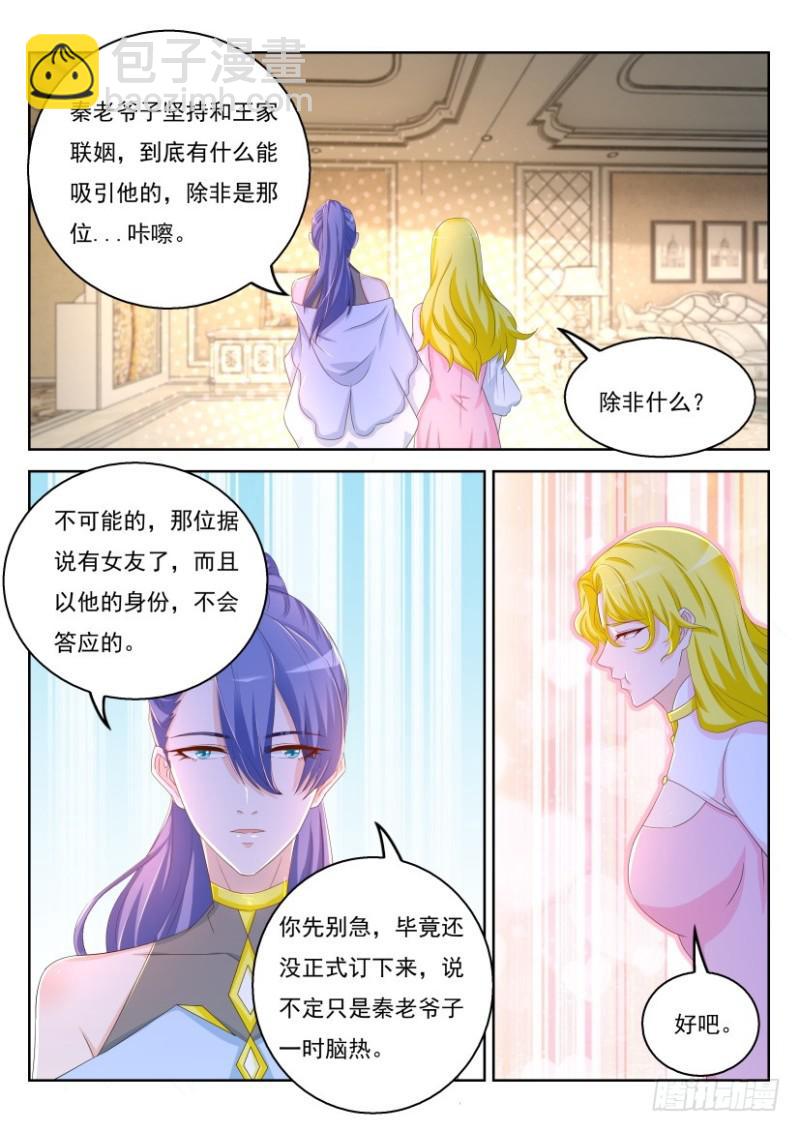 第319回5