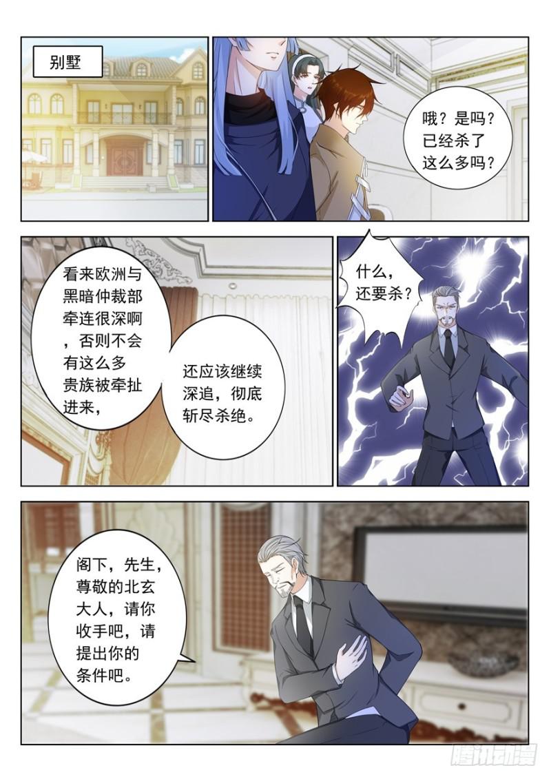 第310回14