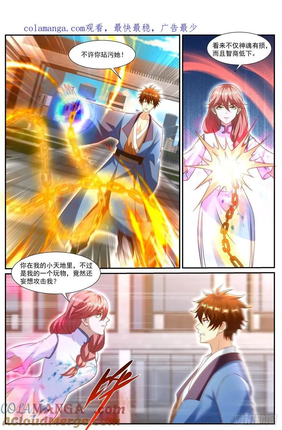 第975话 第960回13