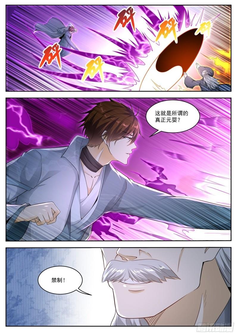 第522回11