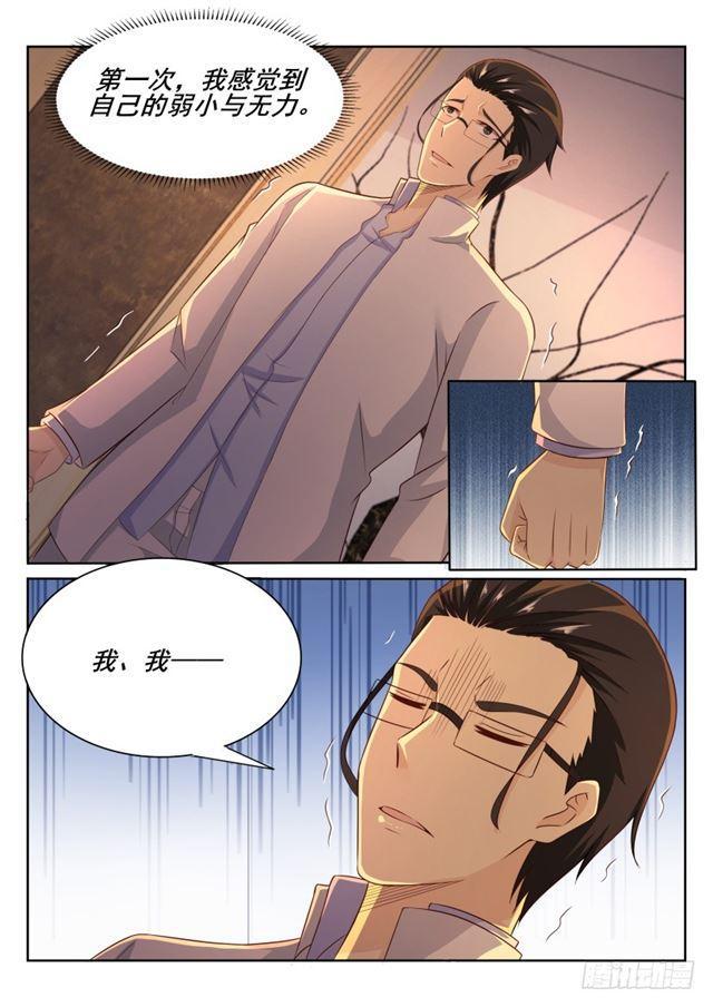 第196回4