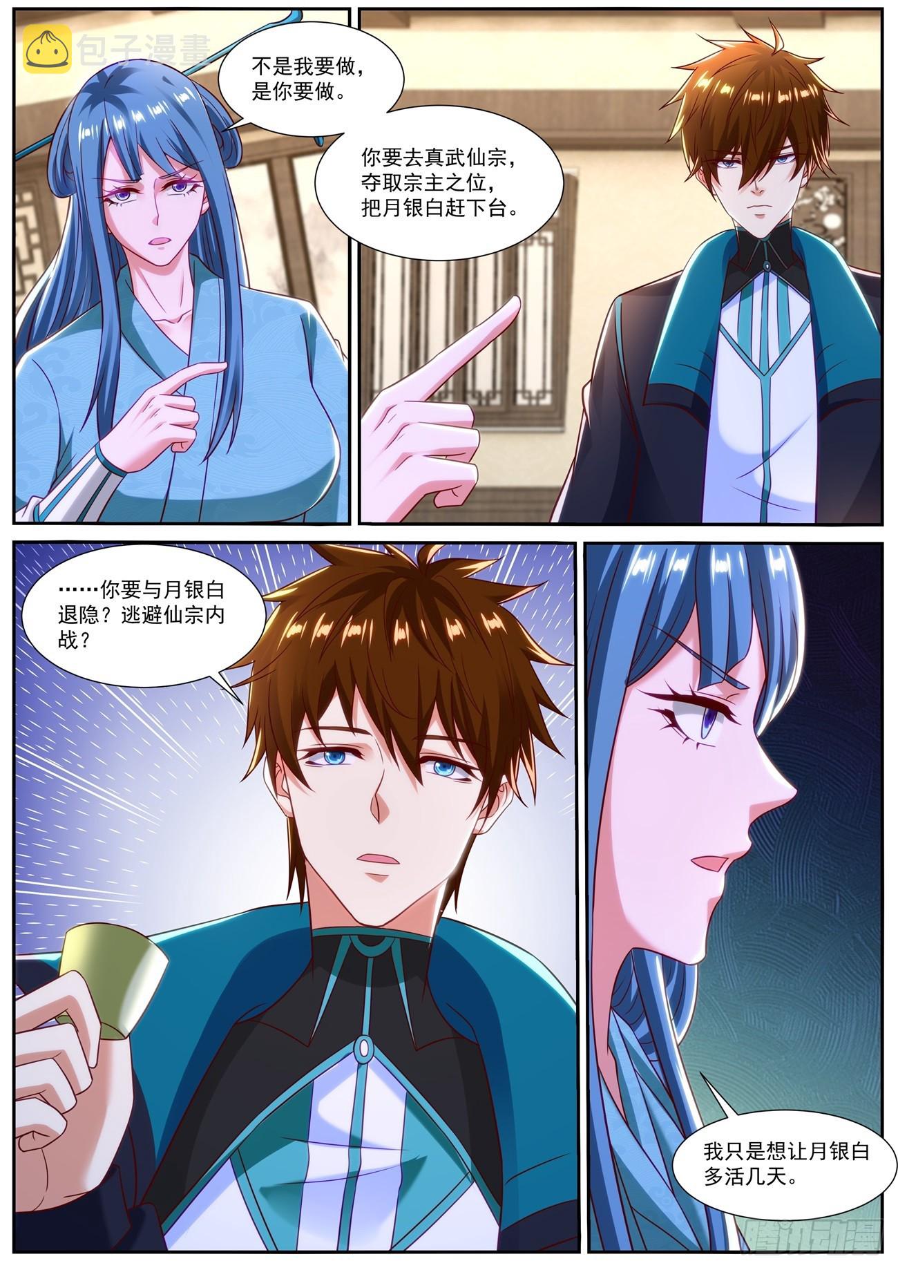 第834回10