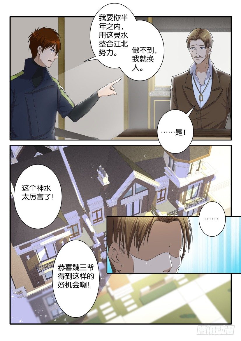 第七十三回5