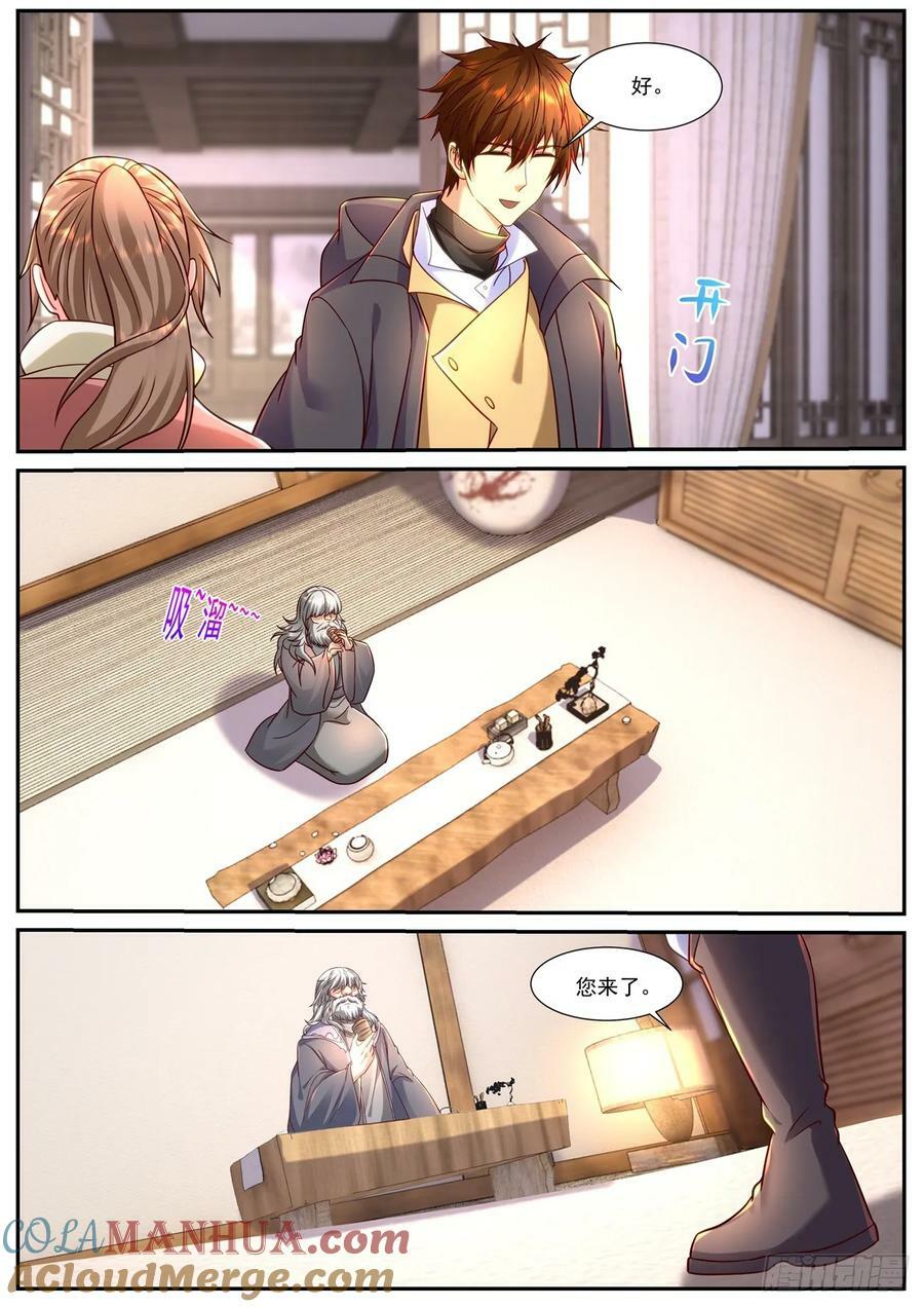 第901回7