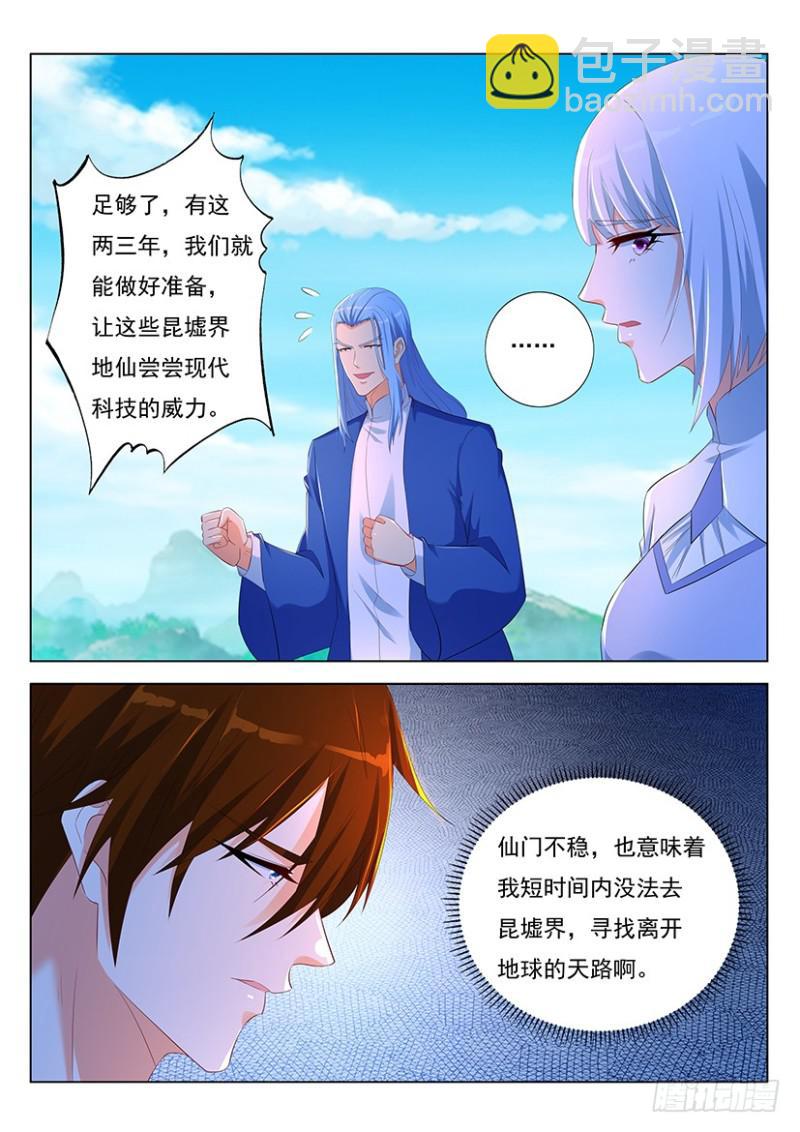第350回14