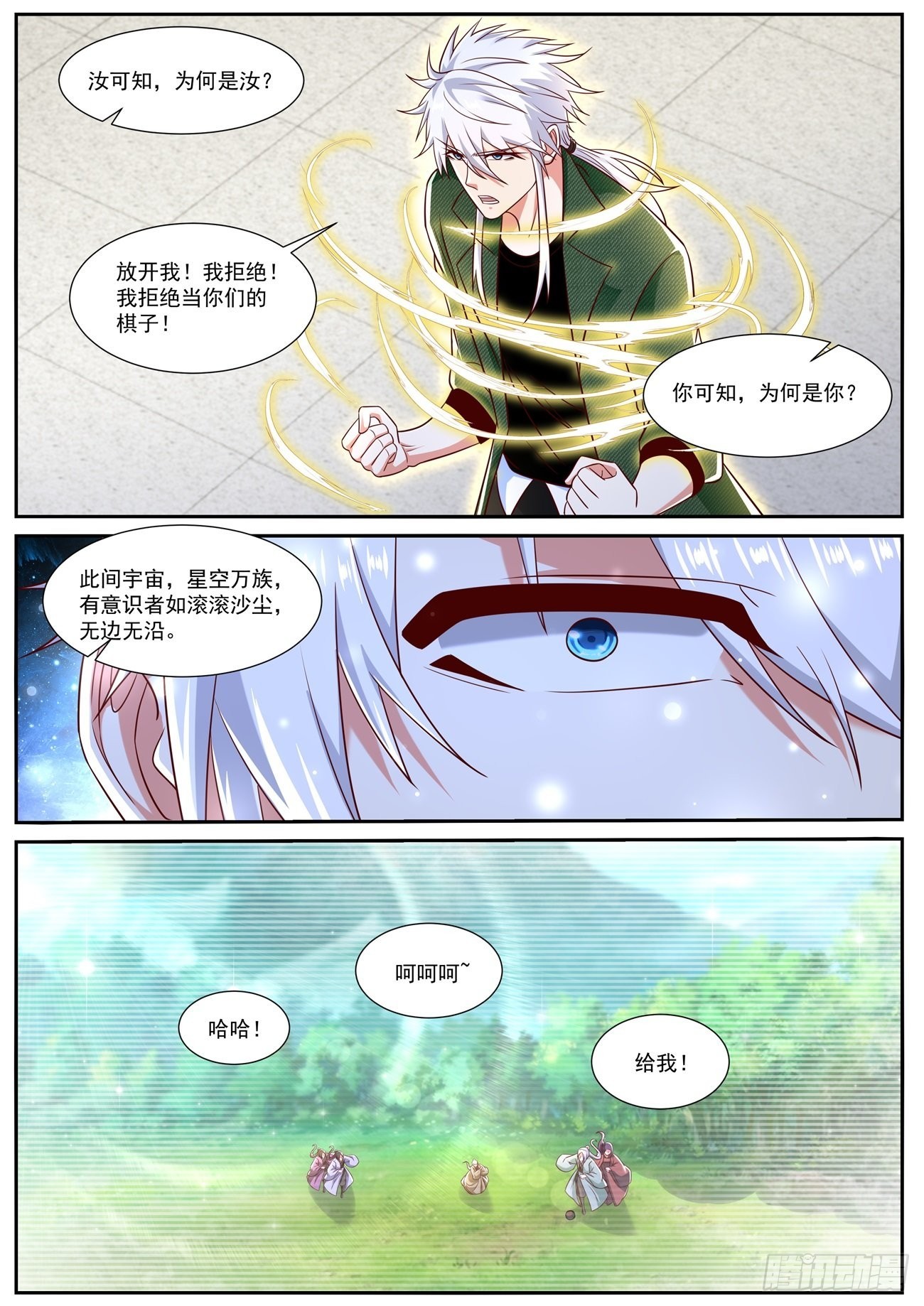 第811回1