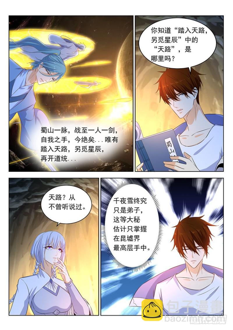 第339回10