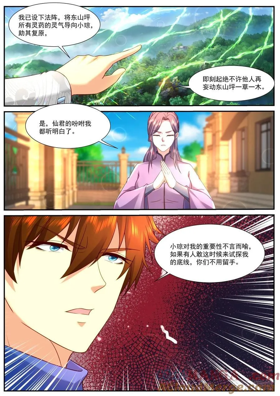 第955话 第940回8