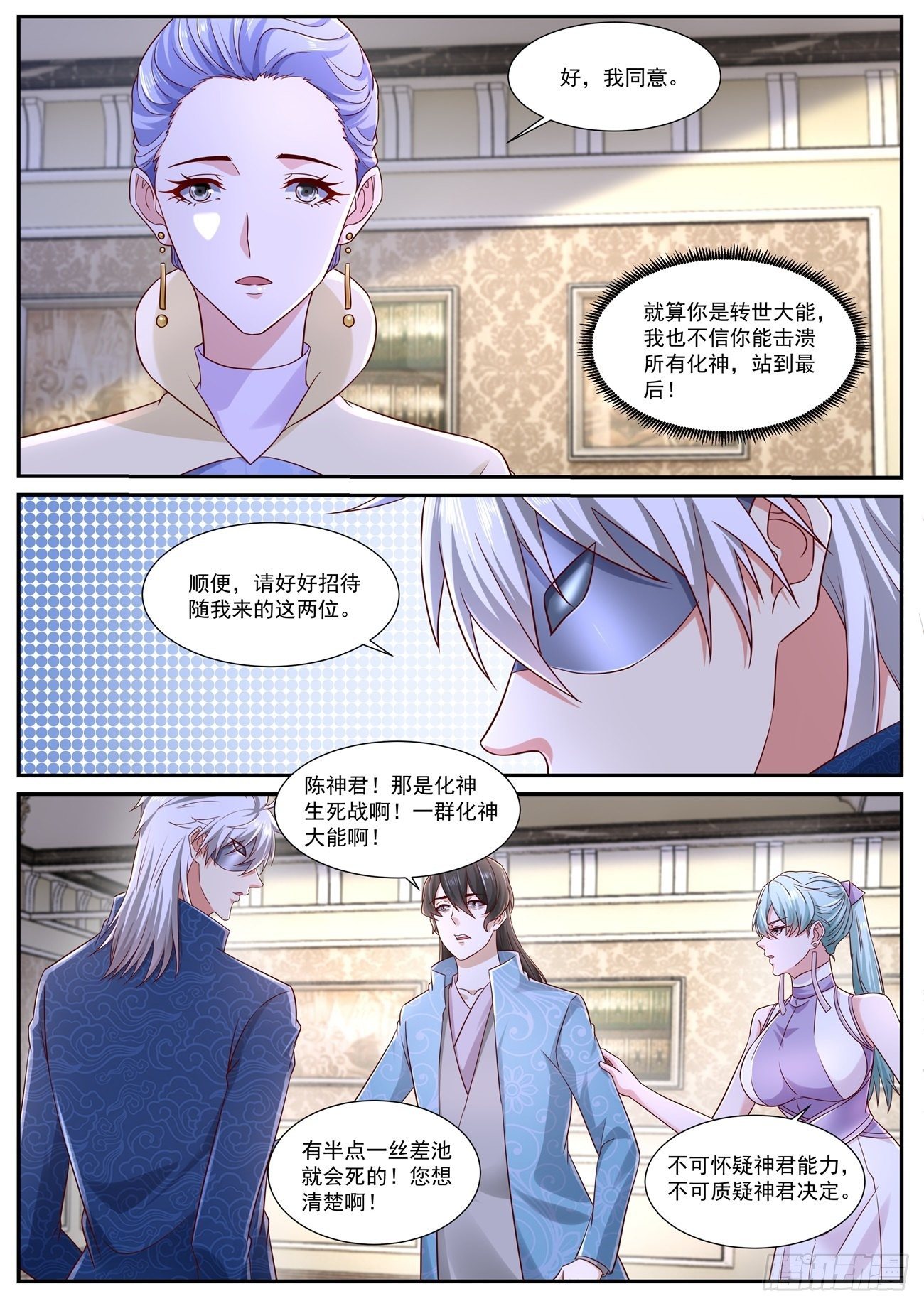 第663回5
