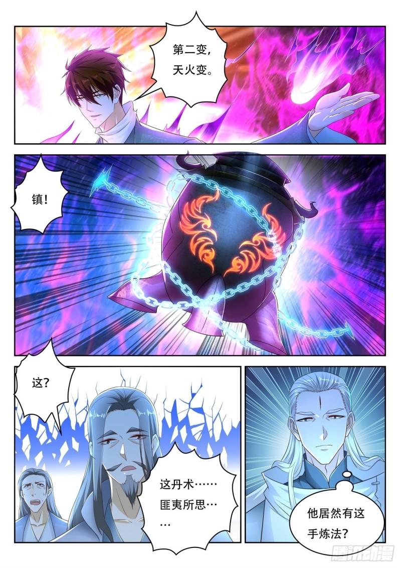 第476回10