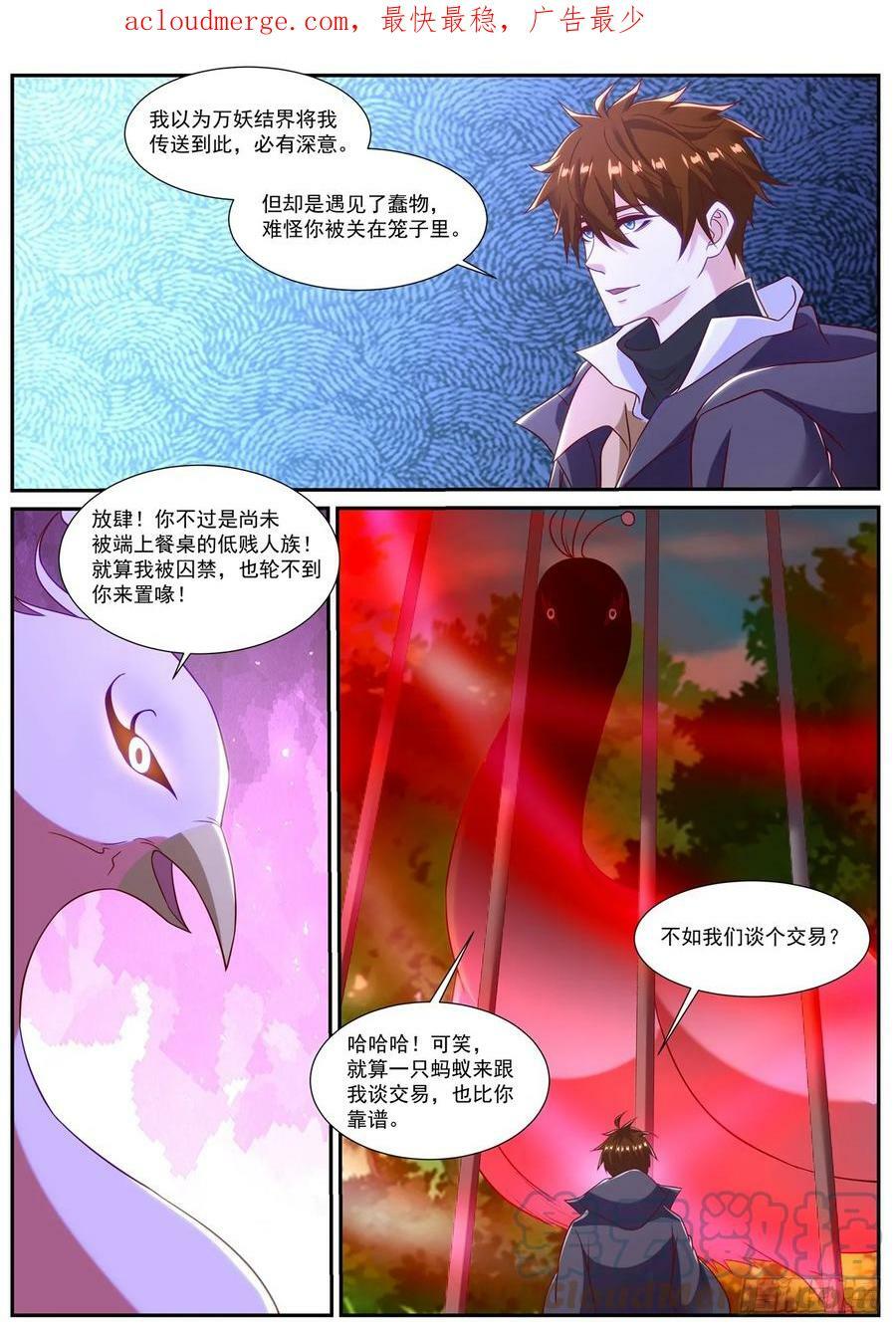 第871回3