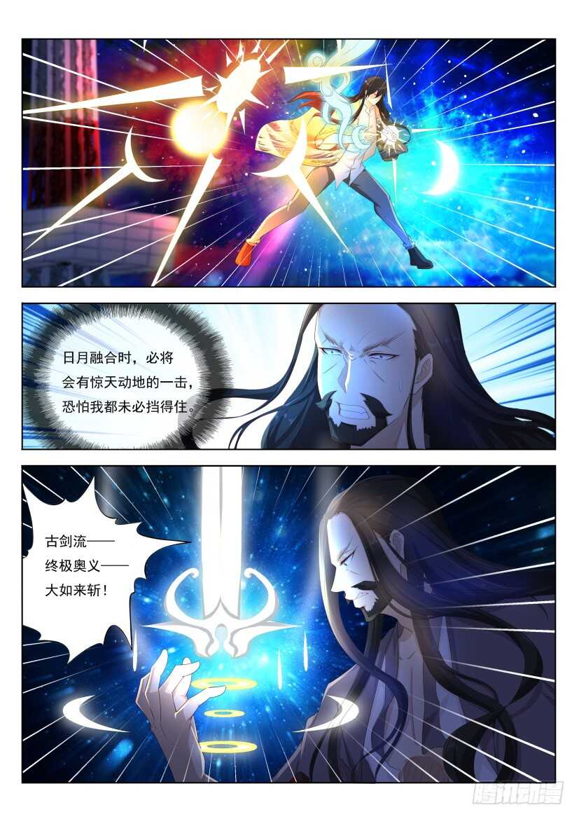 第210回13