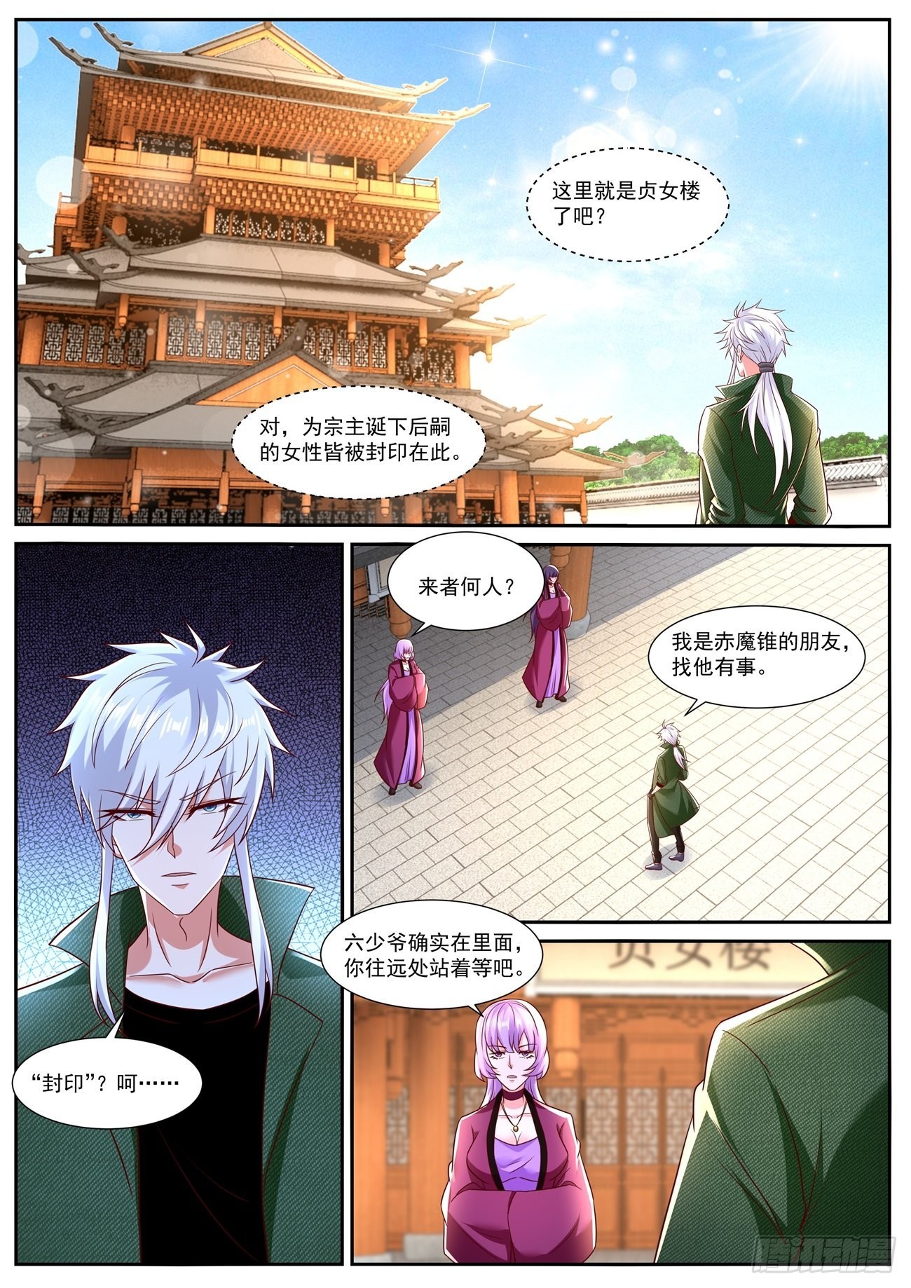 第789回10