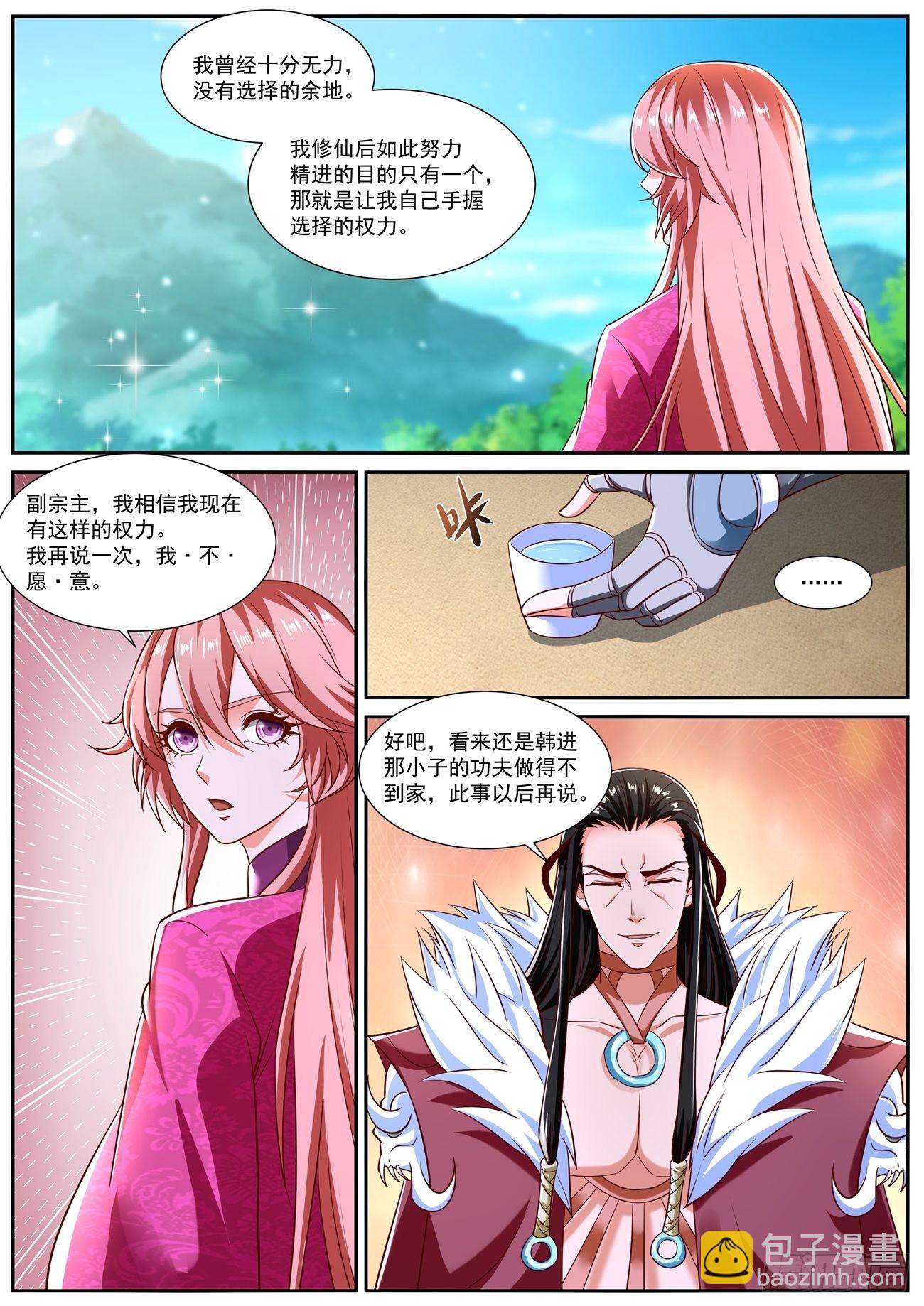 第807回1
