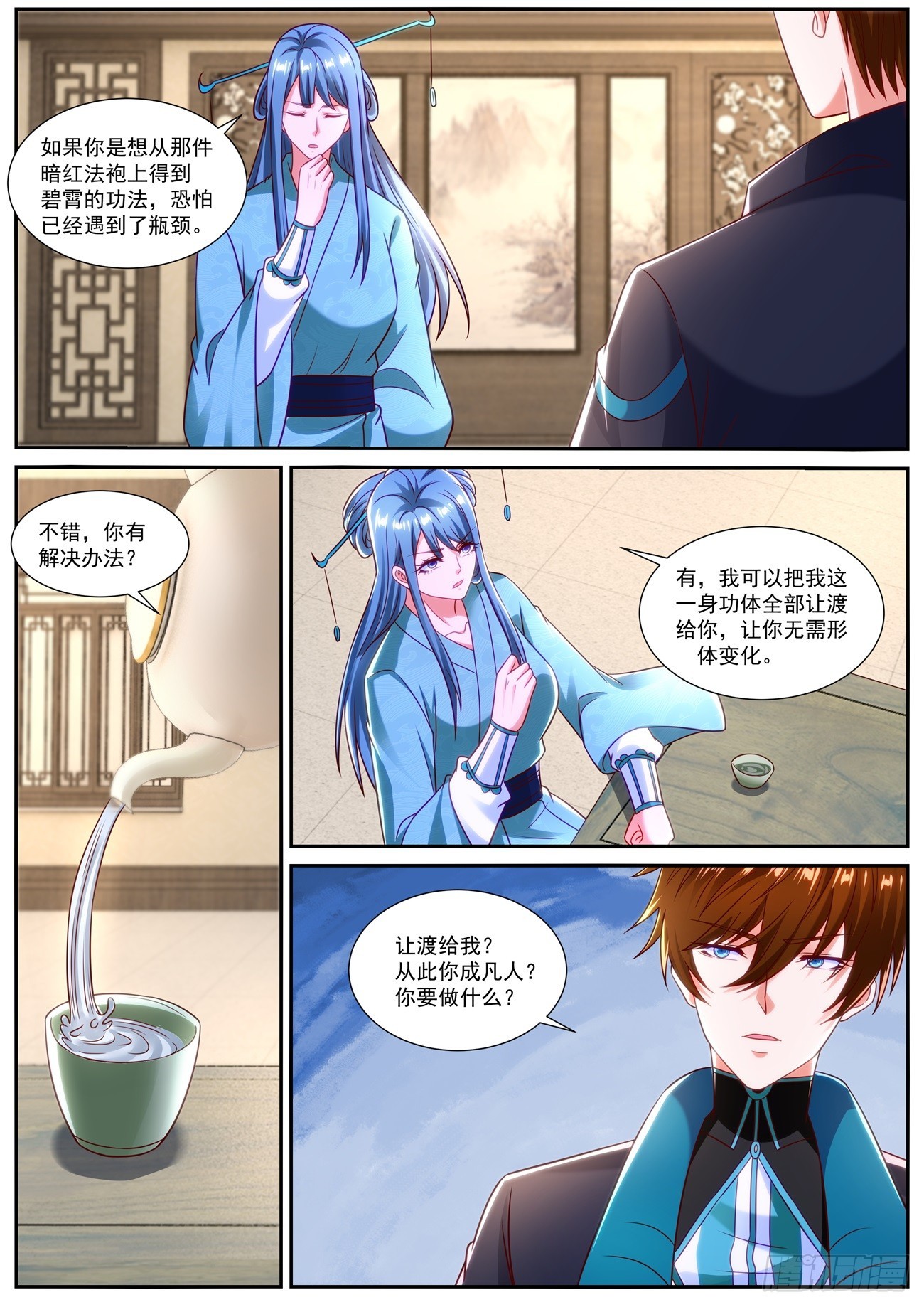 第834回9