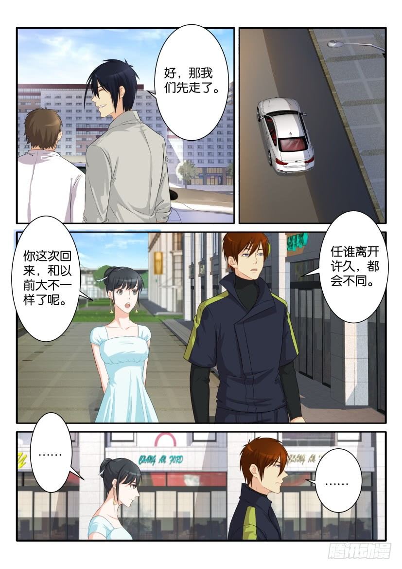 第八十一回5