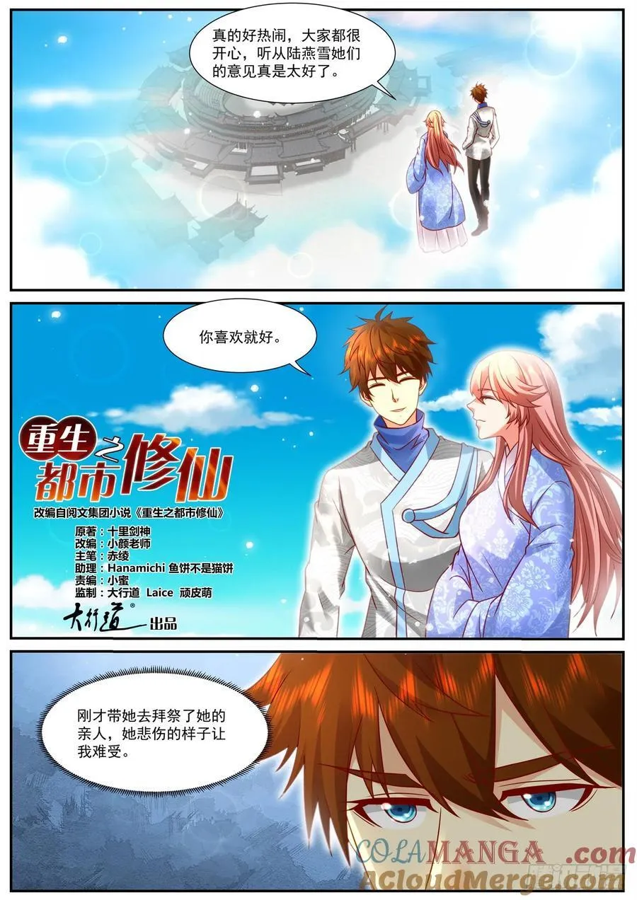 第962话 第947回4