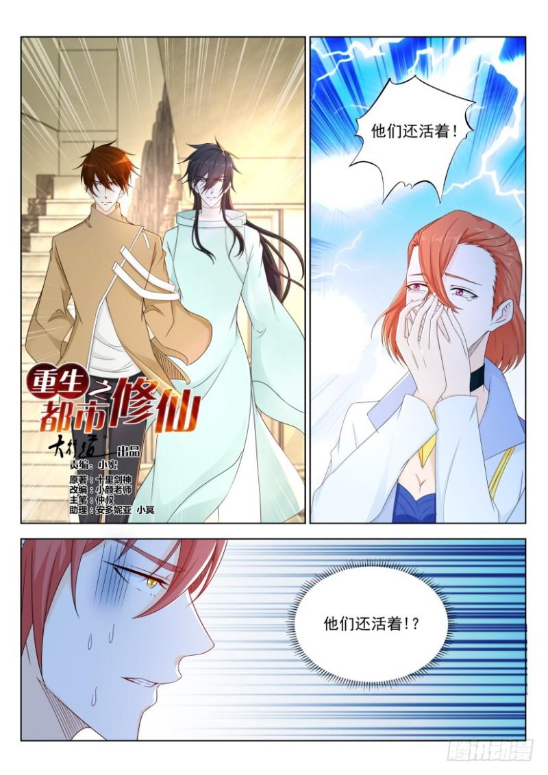第283回10