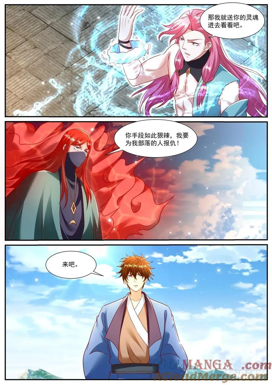 第974话 第959回5