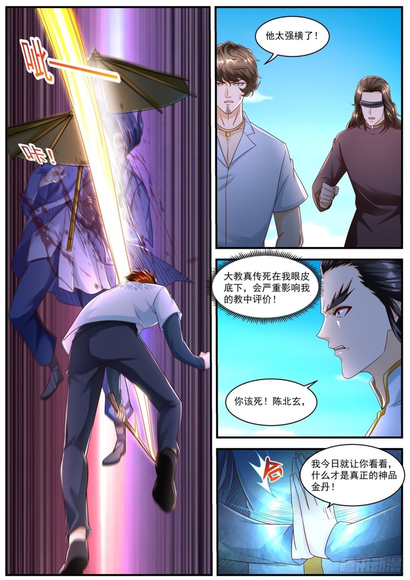 第583回1