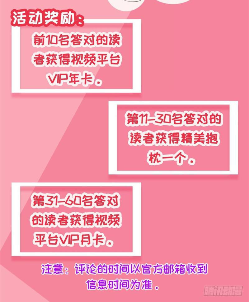 第245回18