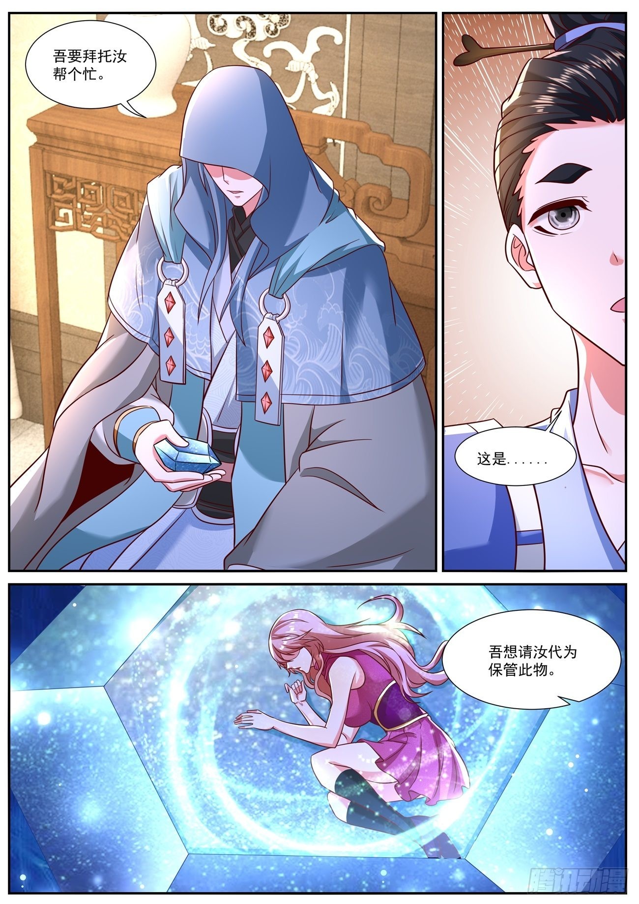 第777回11