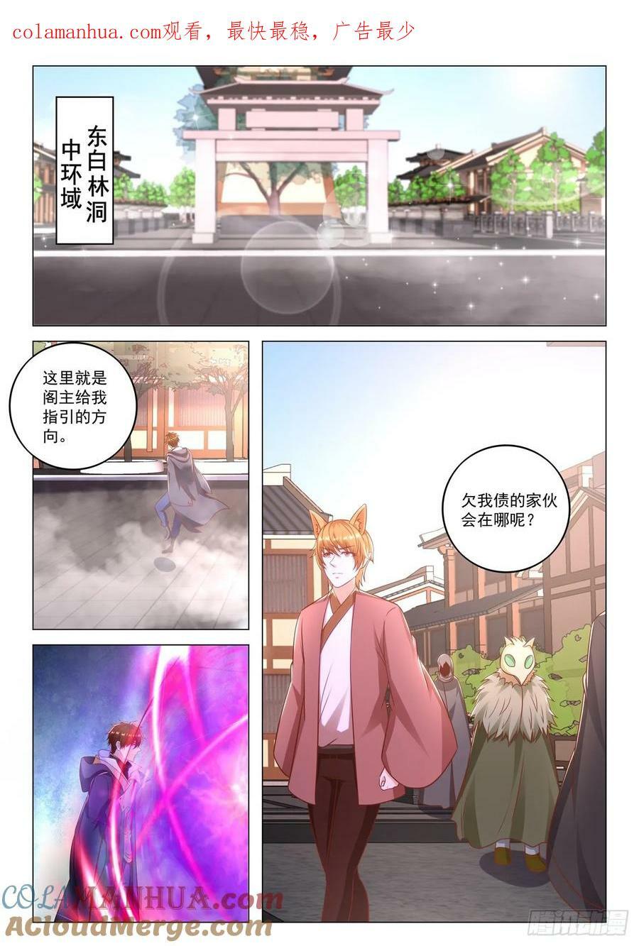 第879回0
