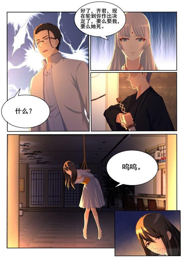 第196回3