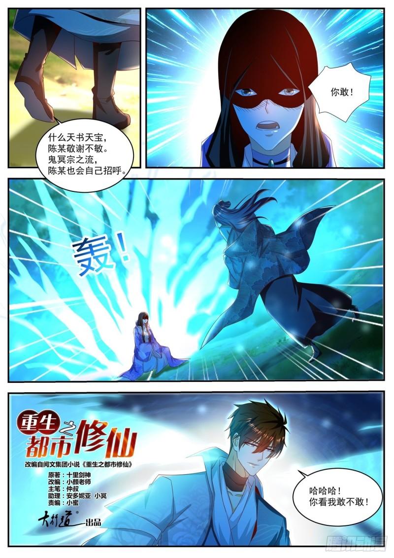第502回6
