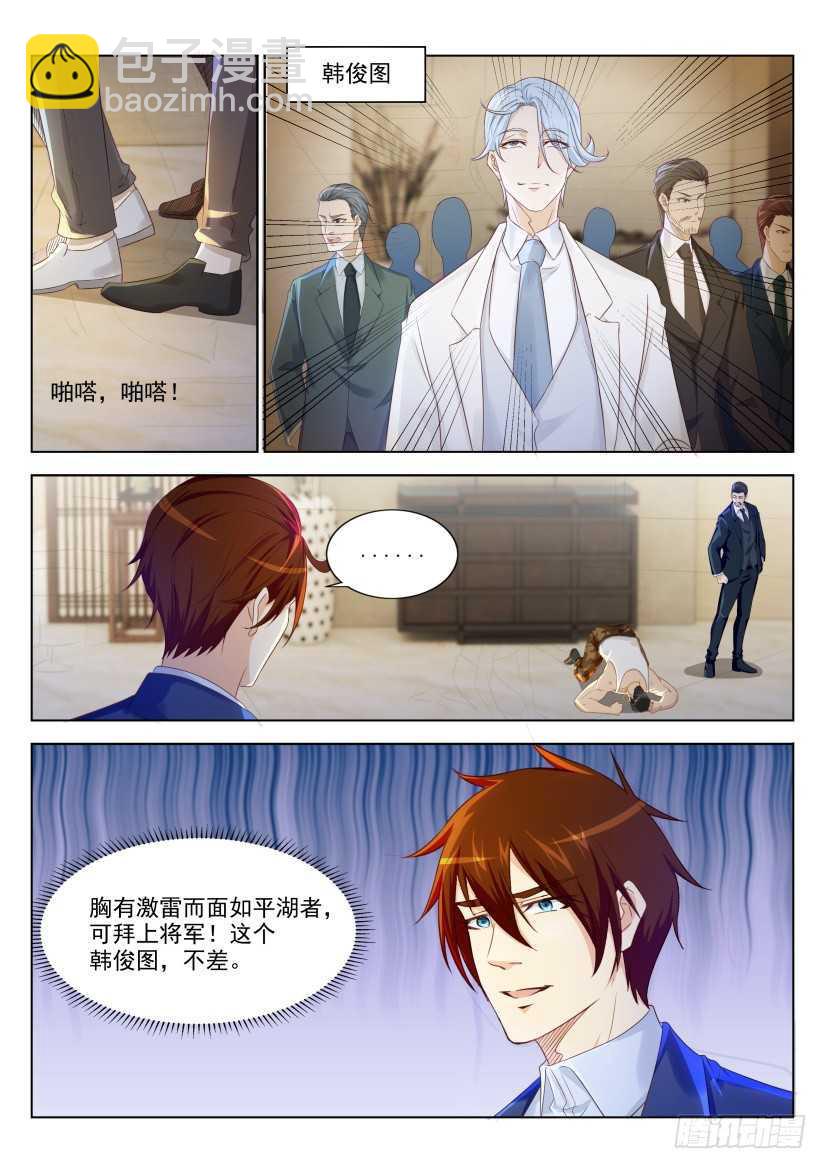 第222回6