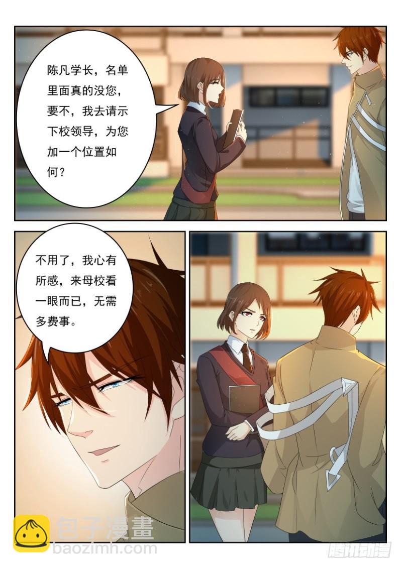第295回9