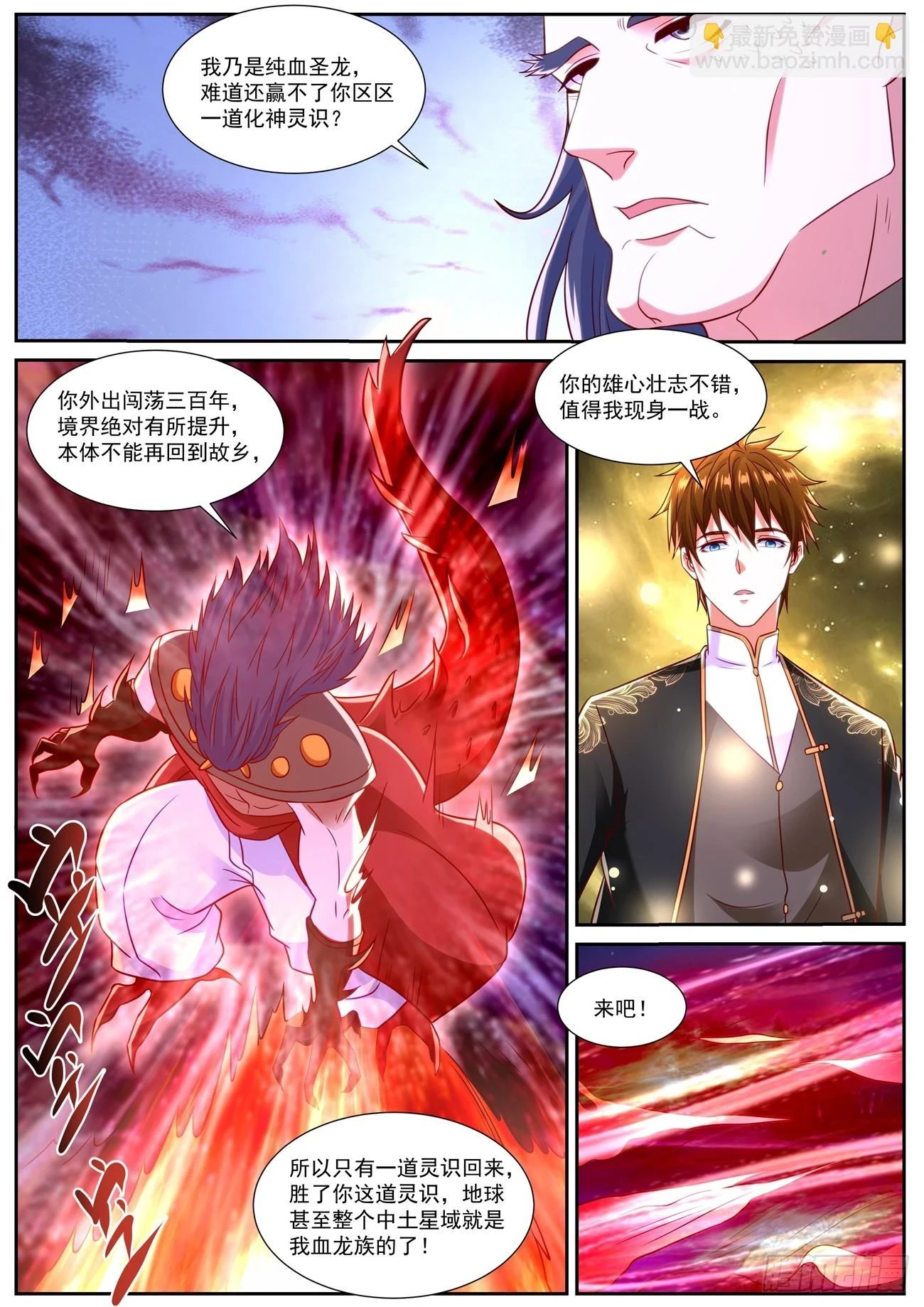 第860回10