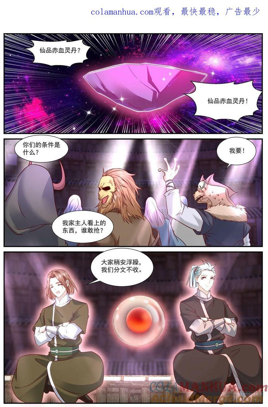 第898回0
