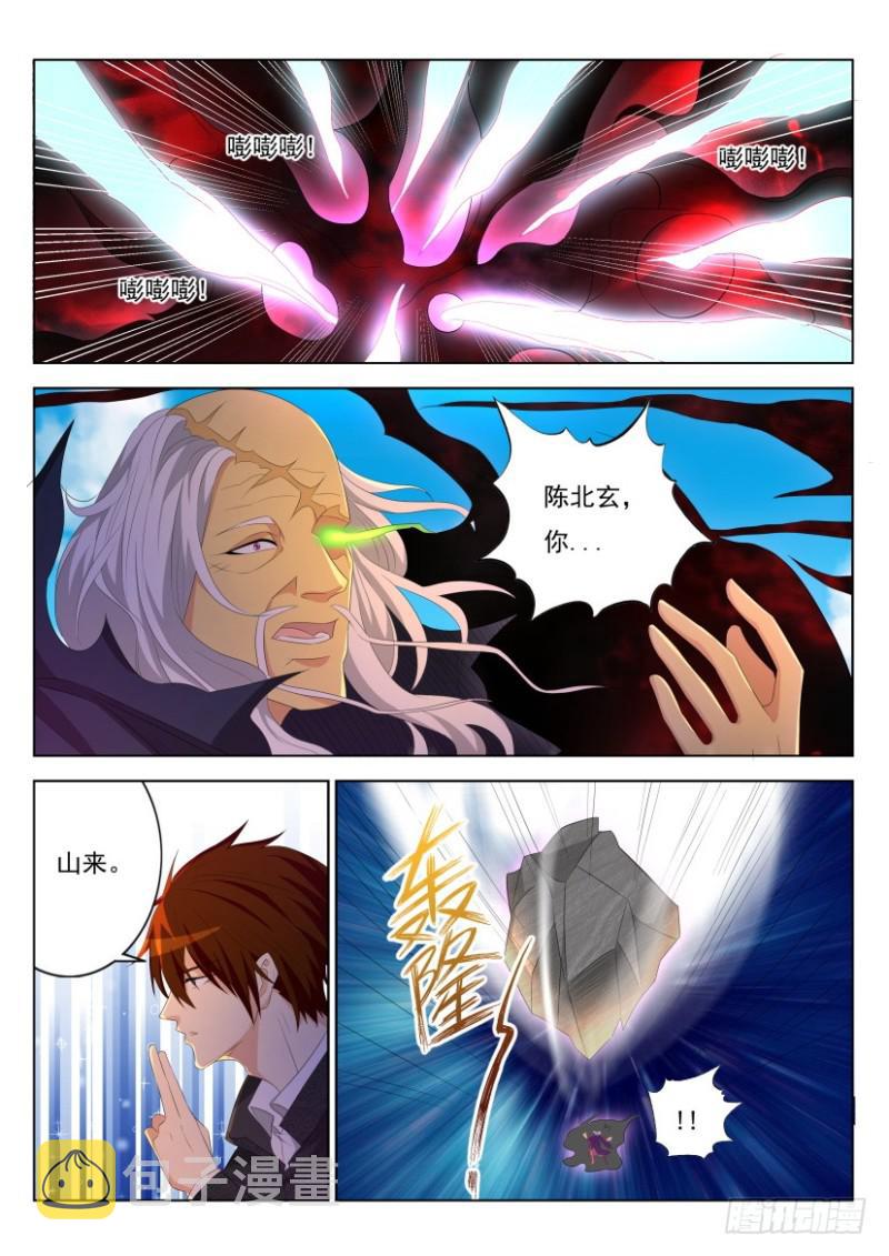 第272回2