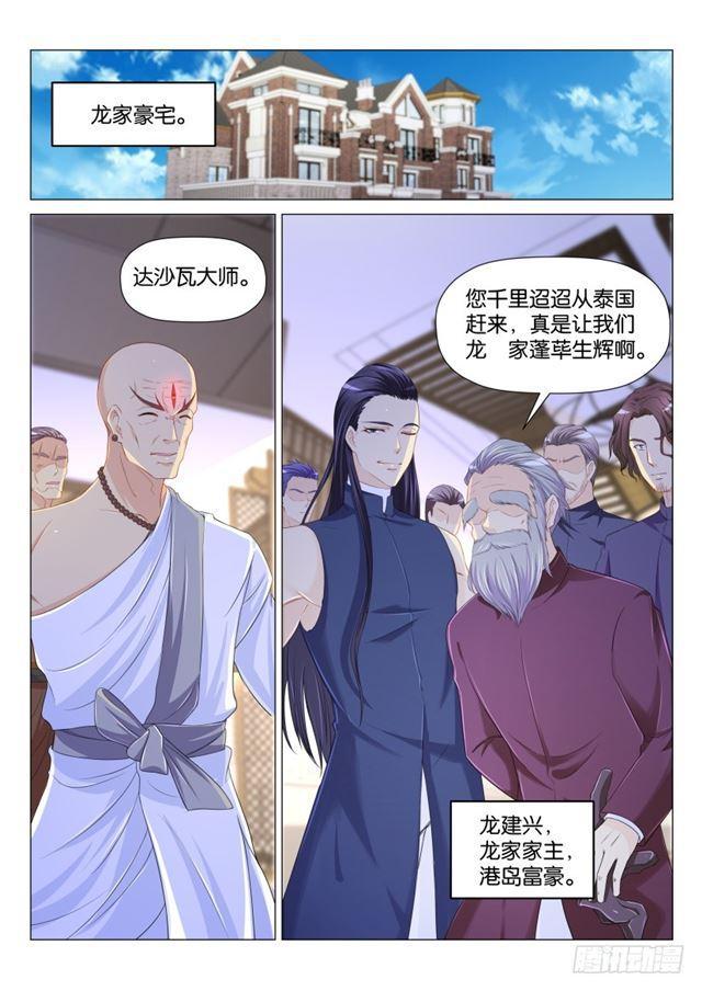 第172回6