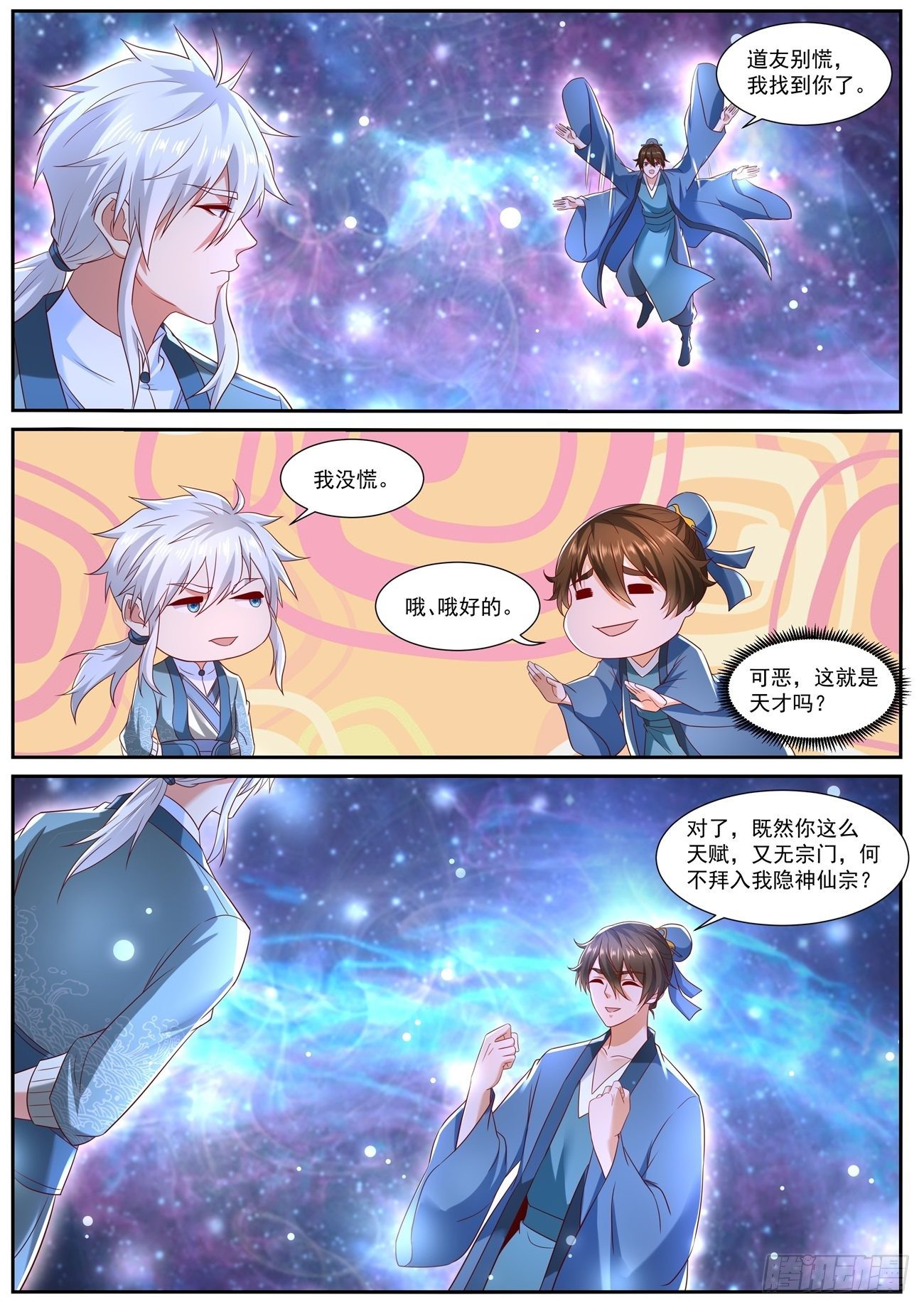 第723回11