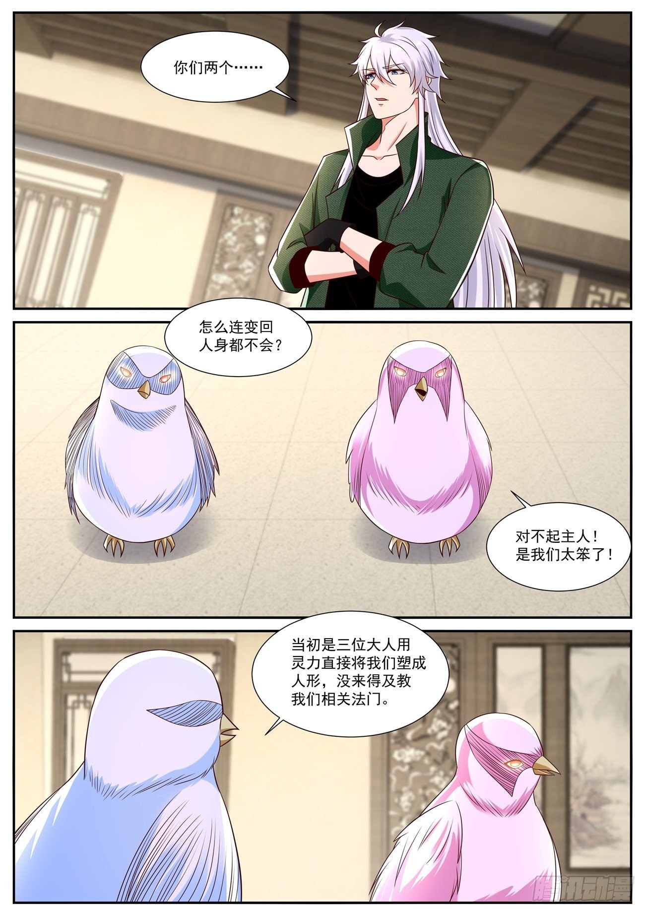 第826回2