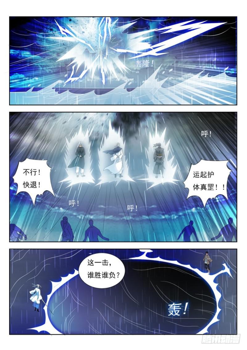 第290回13