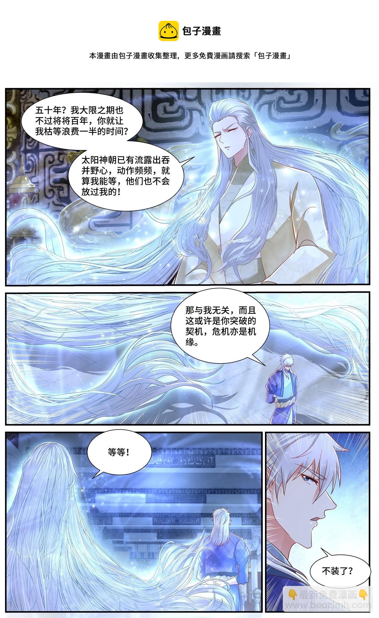 第670回9