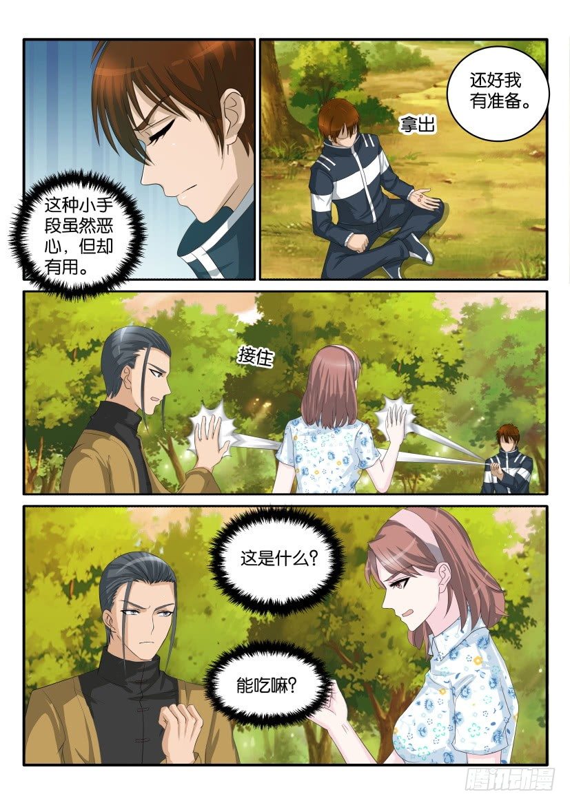 第四十七回10