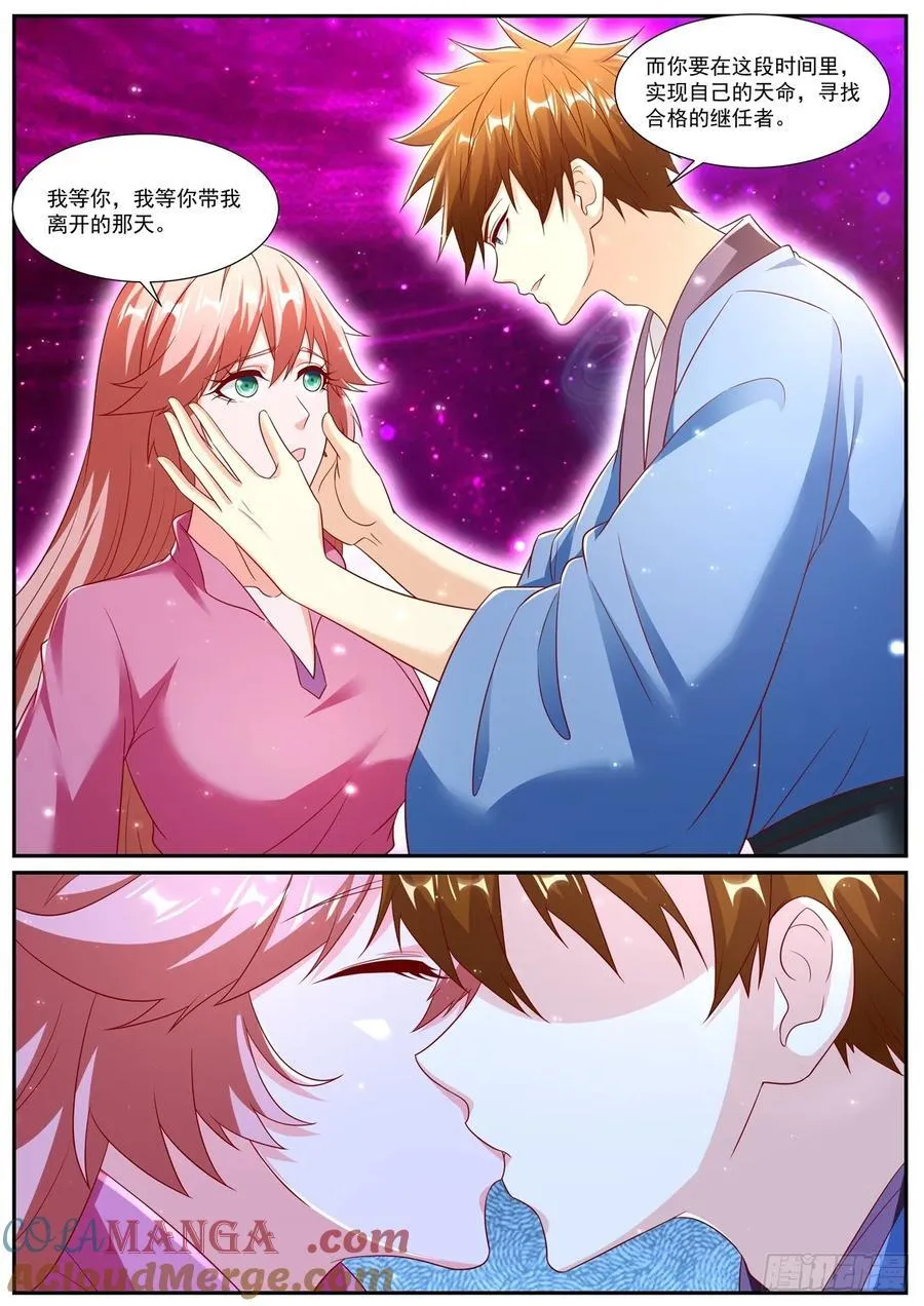 第965话 第950回4