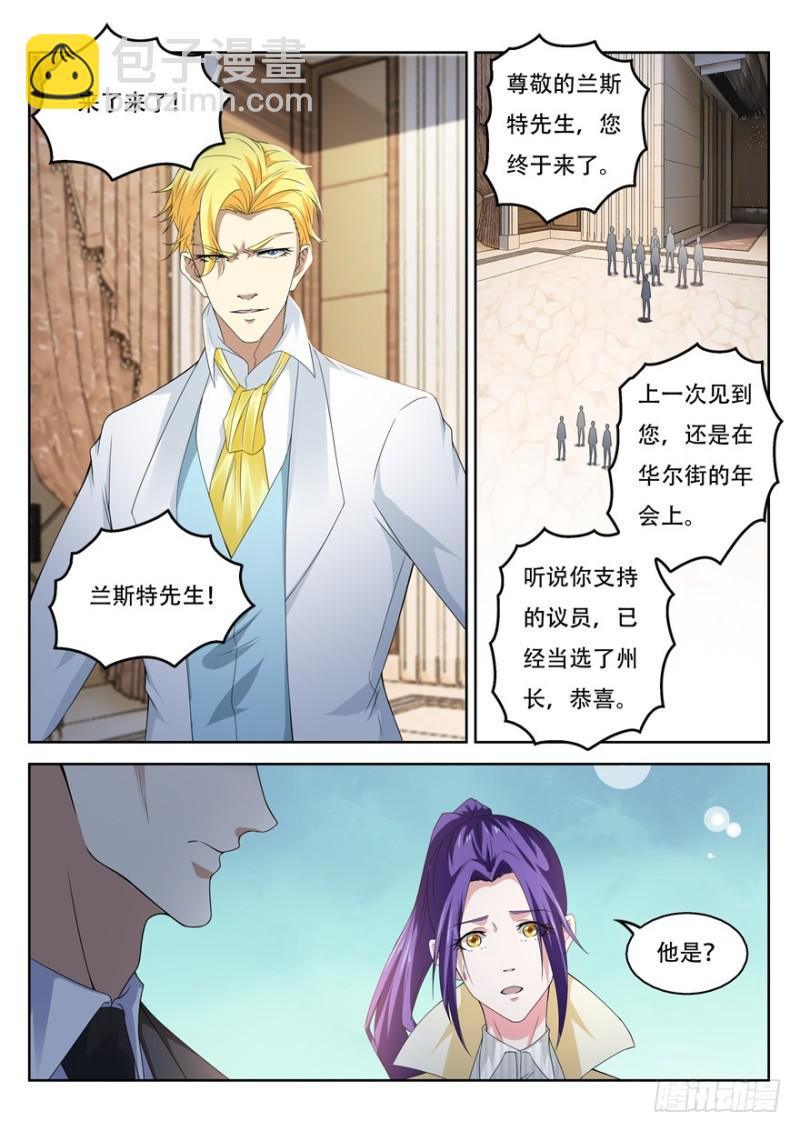 第312回10