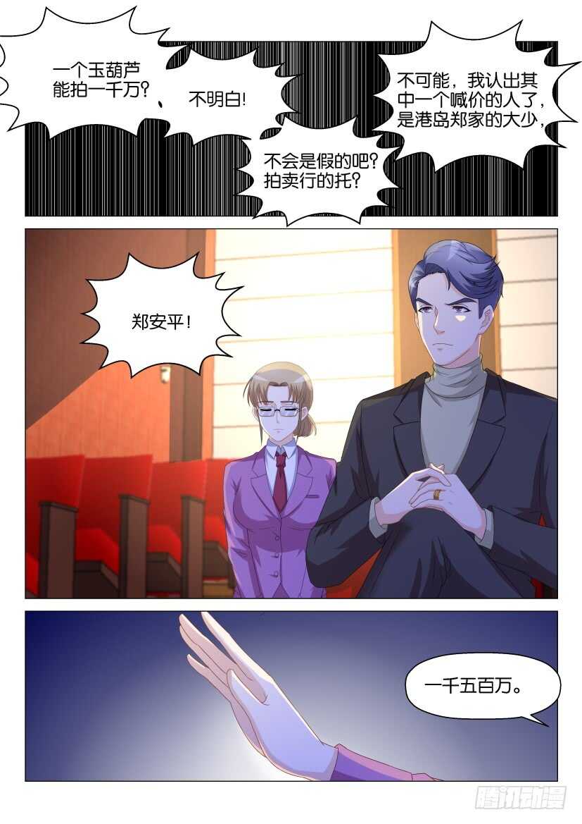 第158回7