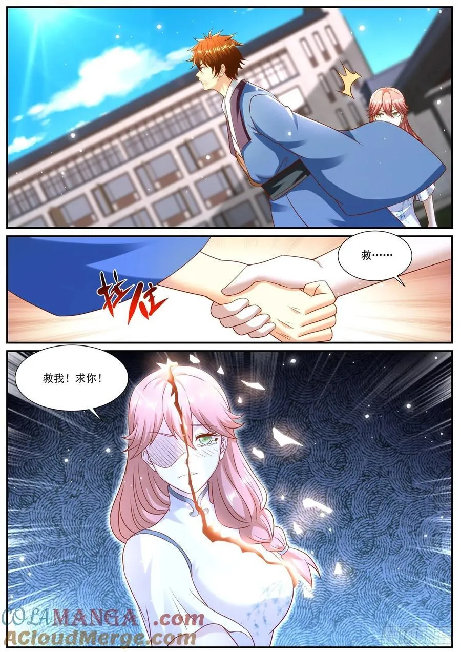 第976话 第961回10