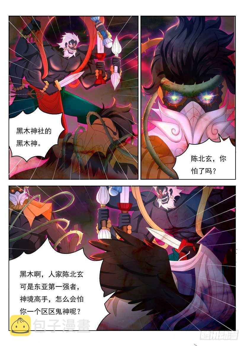 第213回0