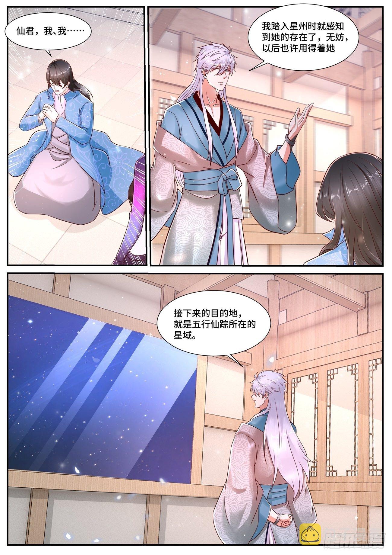第683回11